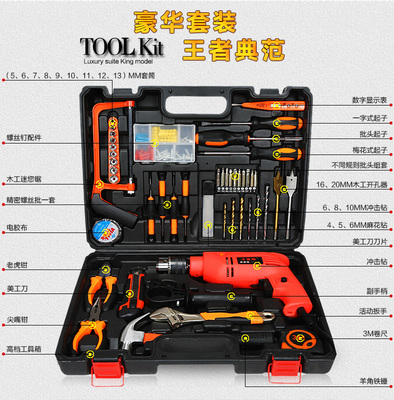 戈麦斯五金工具箱套装 维修电工组套 多功能家用手动组合带电钻